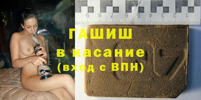 Гашиш hashish  Солигалич 