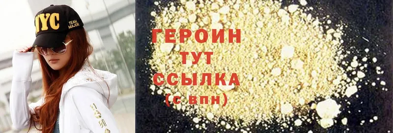 даркнет сайт  OMG онион  Героин Heroin  Солигалич 